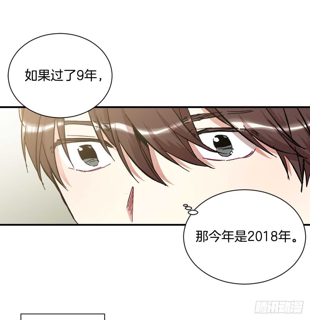 这次你没有被抛弃(1/2)-第30话