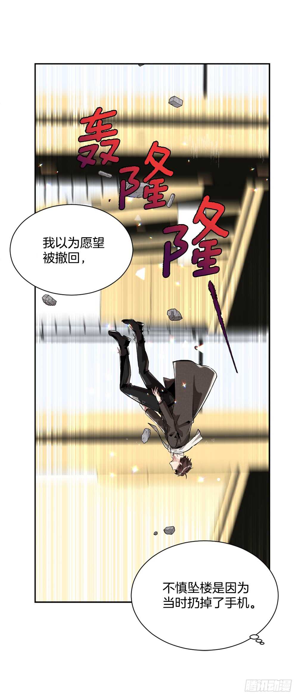 这次你没有被抛弃(1/2)-第30话