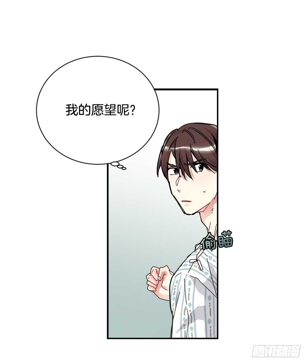 这次你没有被抛弃(1/2)-第30话