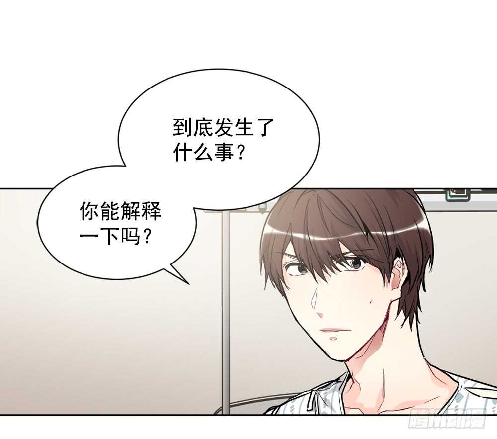 这次你没有被抛弃(1/2)-第30话