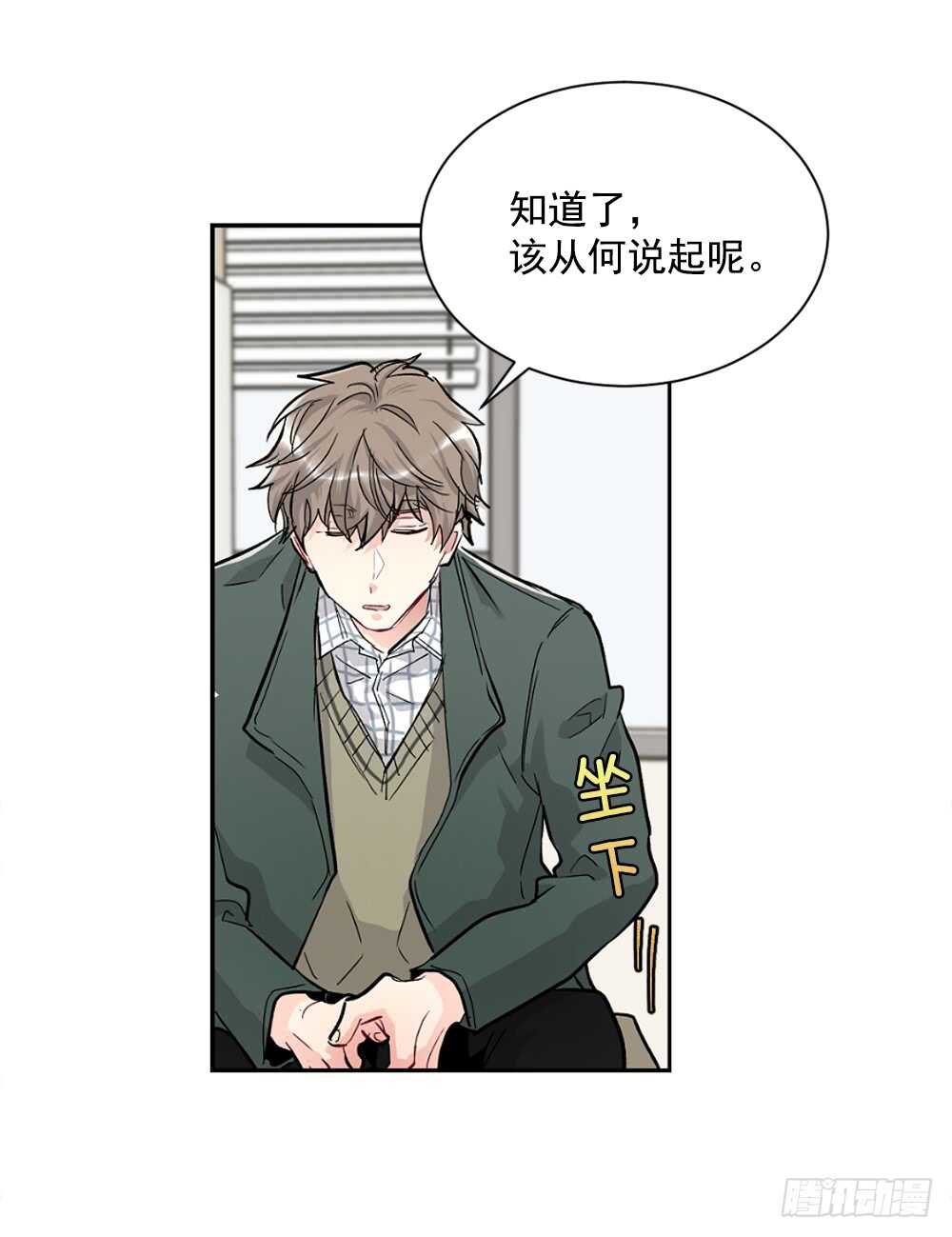 这次你没有被抛弃(1/2)-第30话