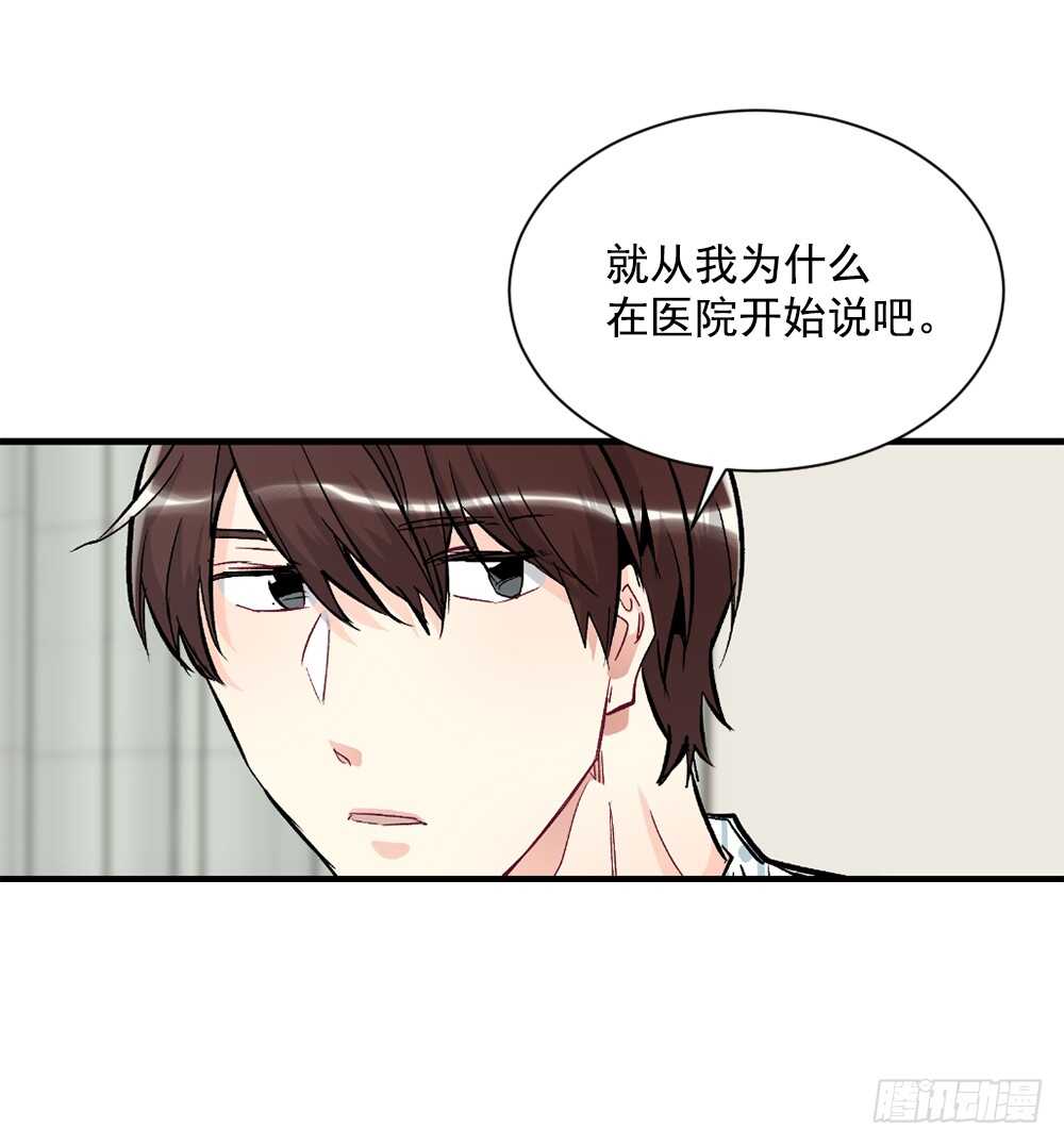 这次你没有被抛弃(1/2)-第30话