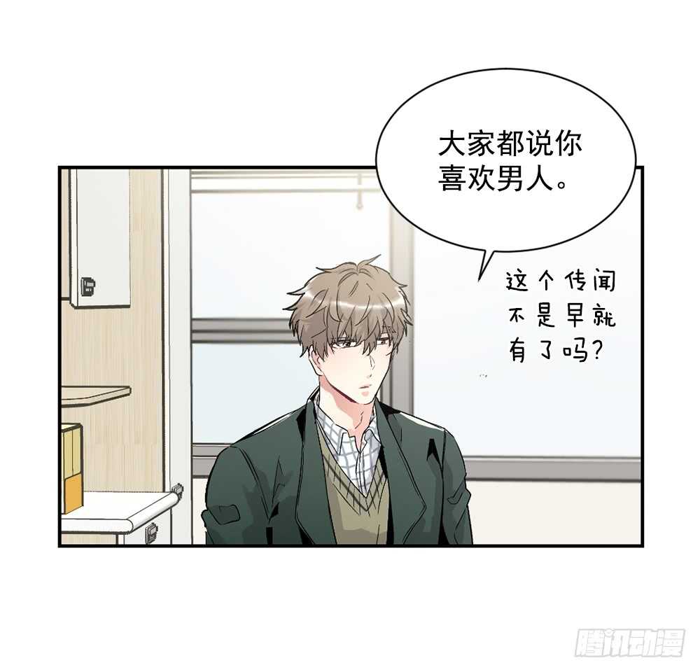 这次你没有被抛弃(1/2)-第30话