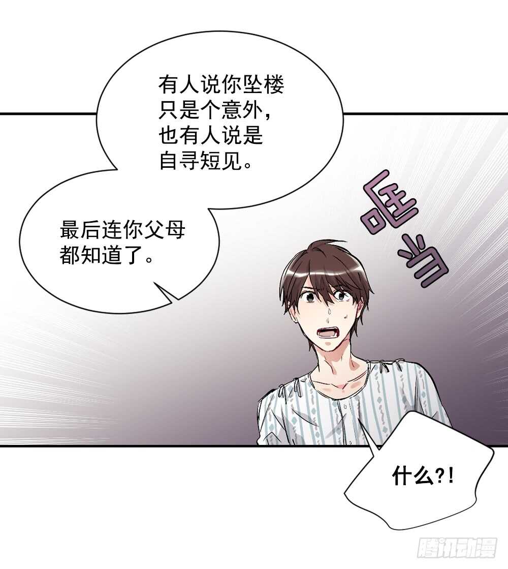 这次你没有被抛弃(1/2)-第30话