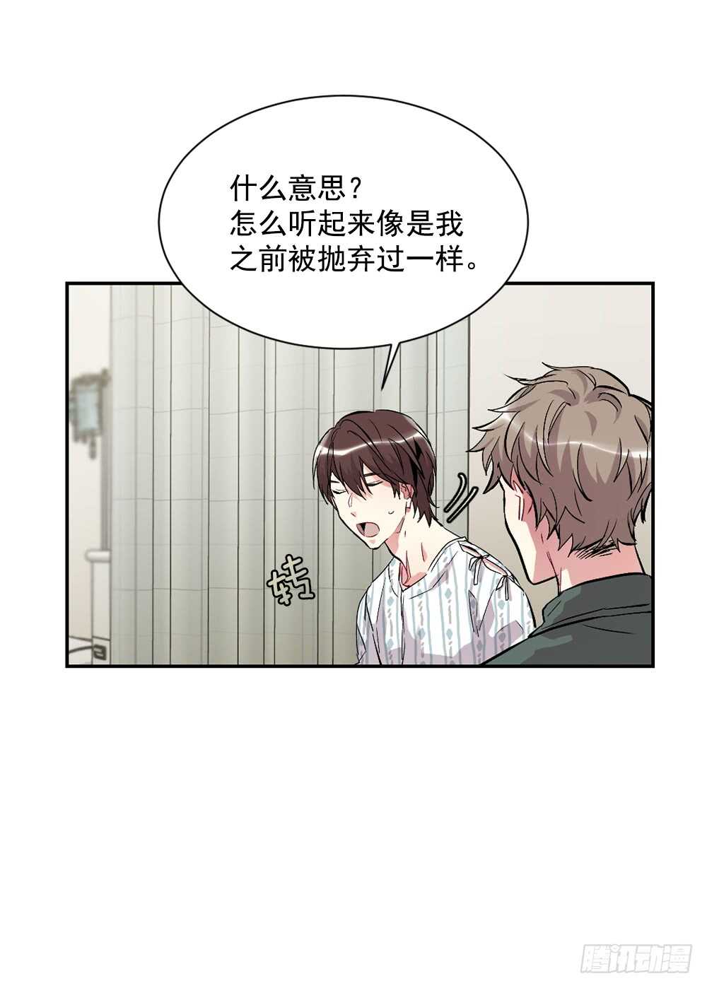 这次你没有被抛弃(1/2)-第30话