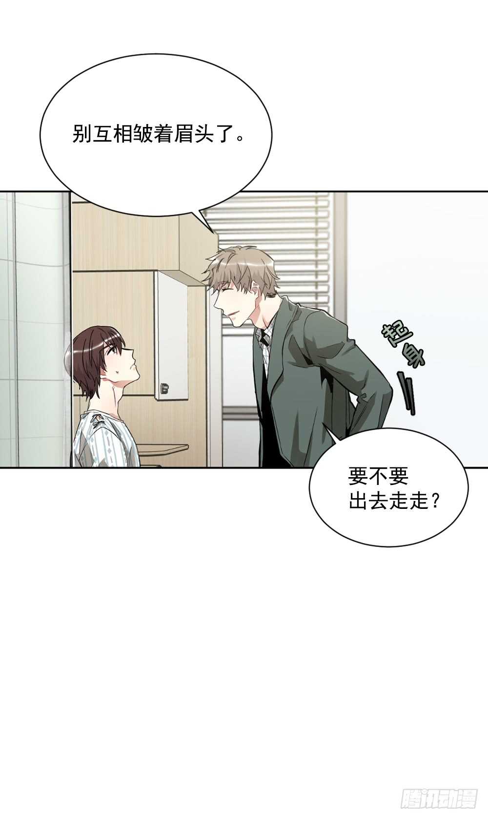 这次你没有被抛弃(1/2)-第30话