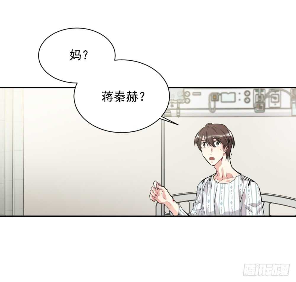 这次你没有被抛弃(1/2)-第30话