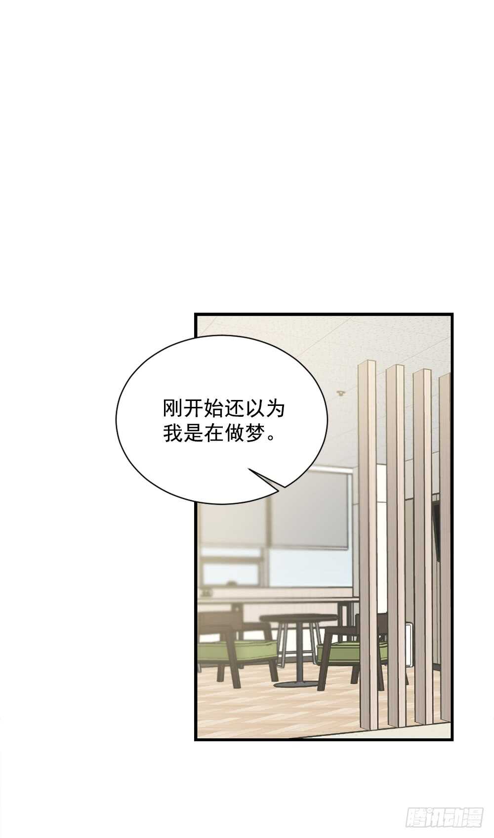 这次你没有被抛弃(1/2)-第30话