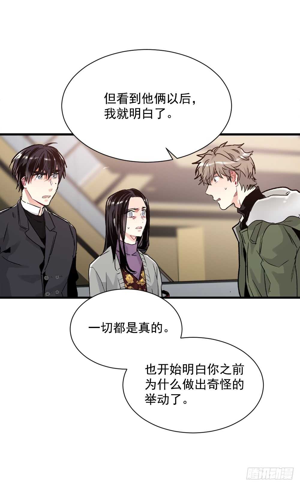 这次你没有被抛弃(1/2)-第30话
