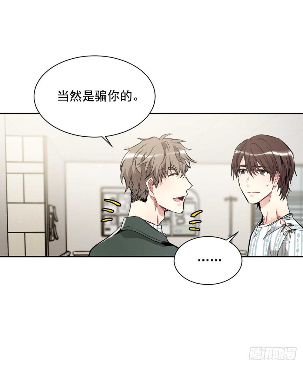 这次你没有被抛弃(1/2)-第30话