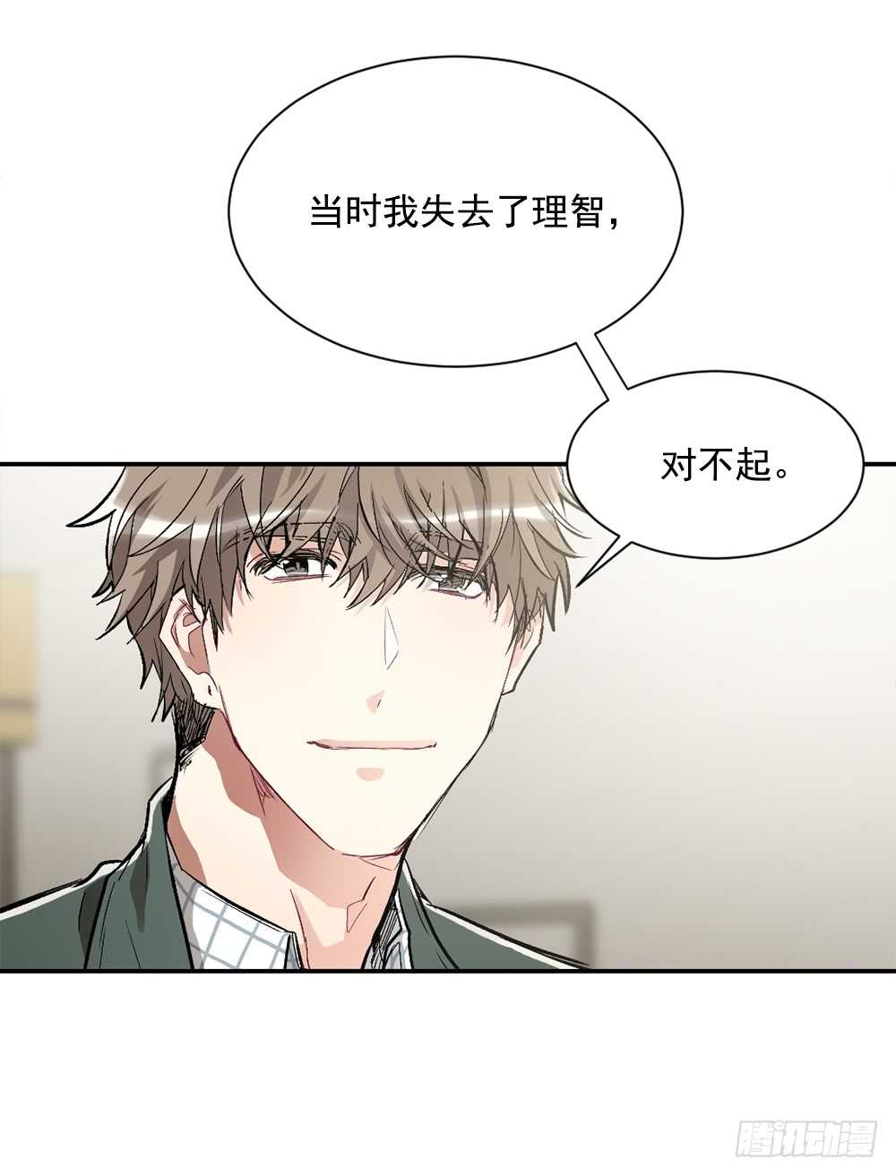 这次你没有被抛弃(1/2)-第30话