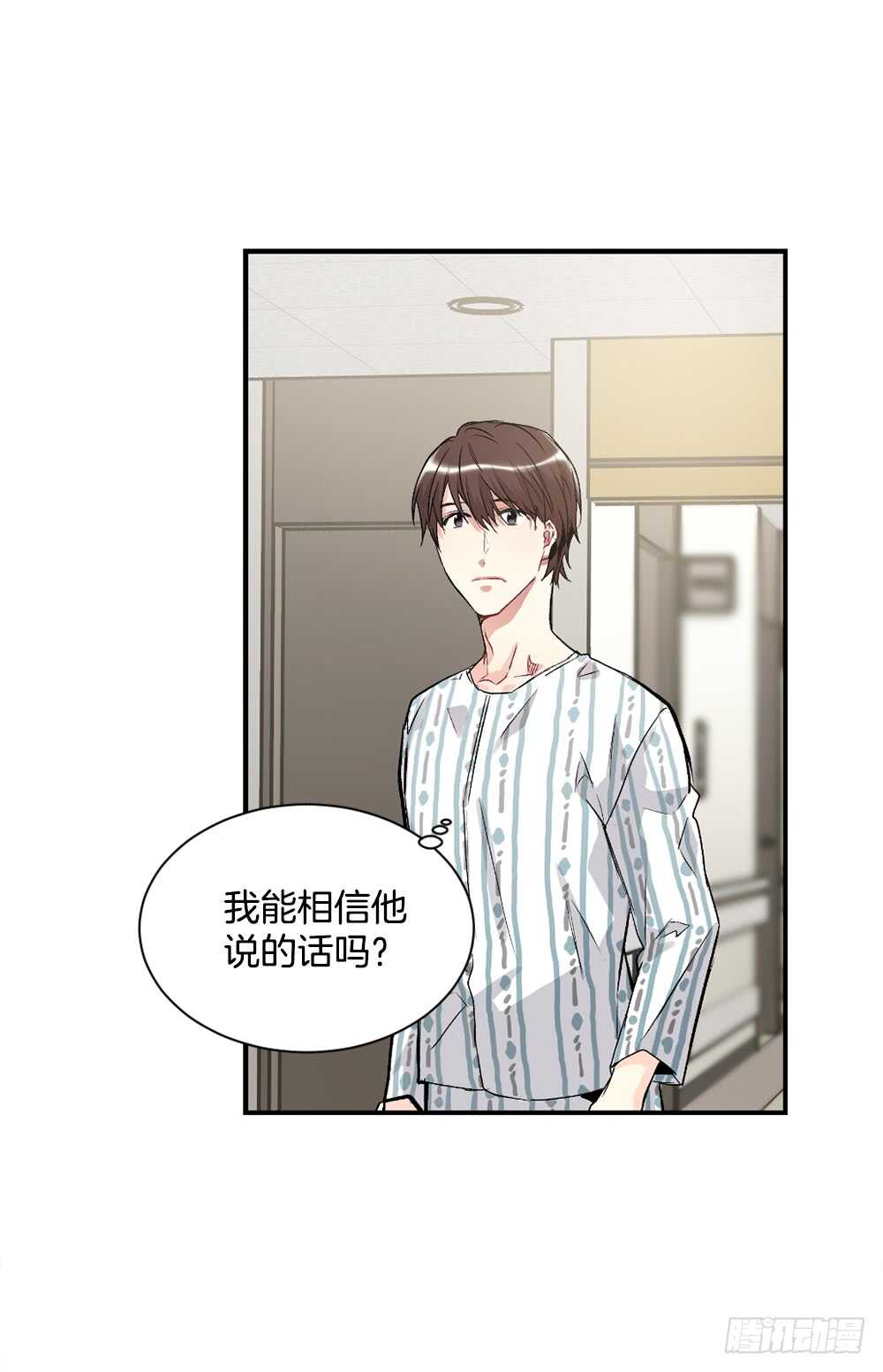 这次你没有被抛弃(1/2)-第30话