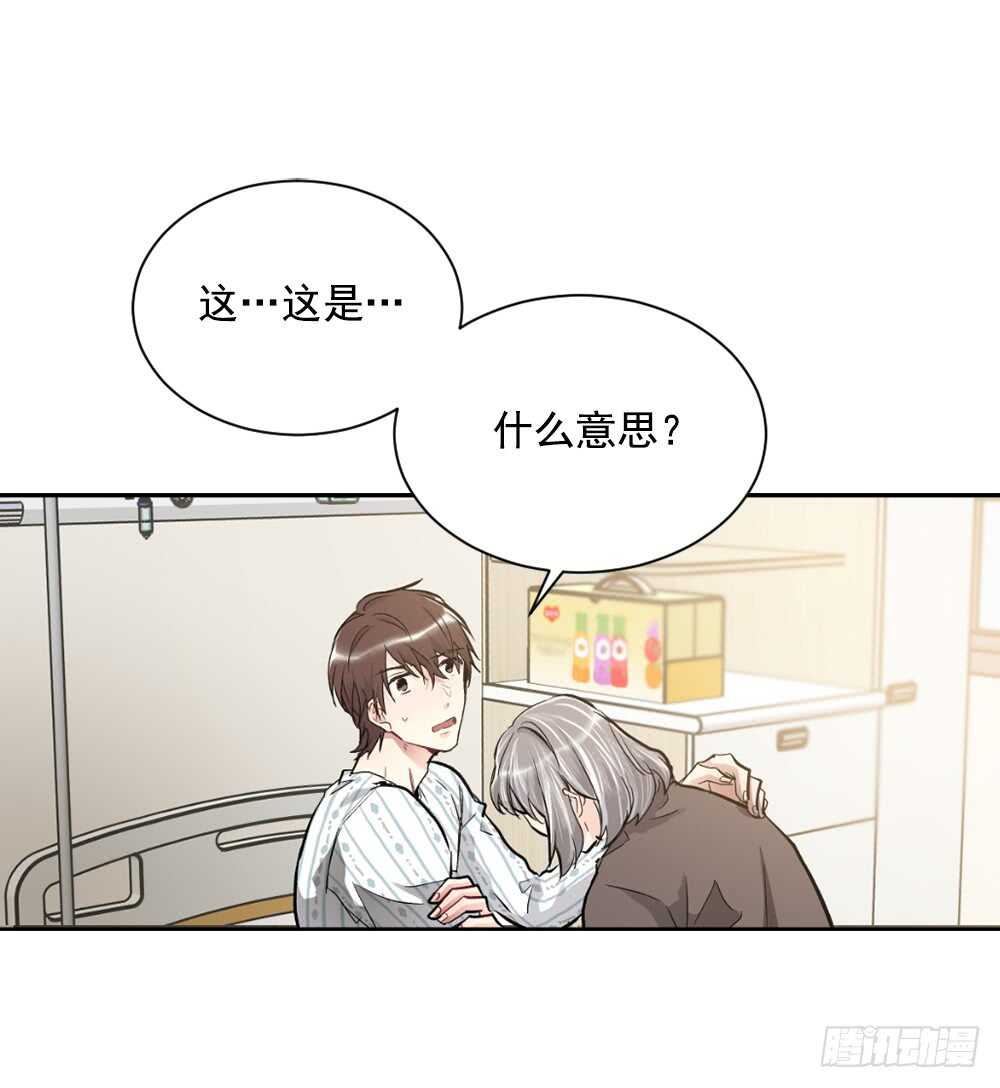 这次你没有被抛弃(1/2)-第30话