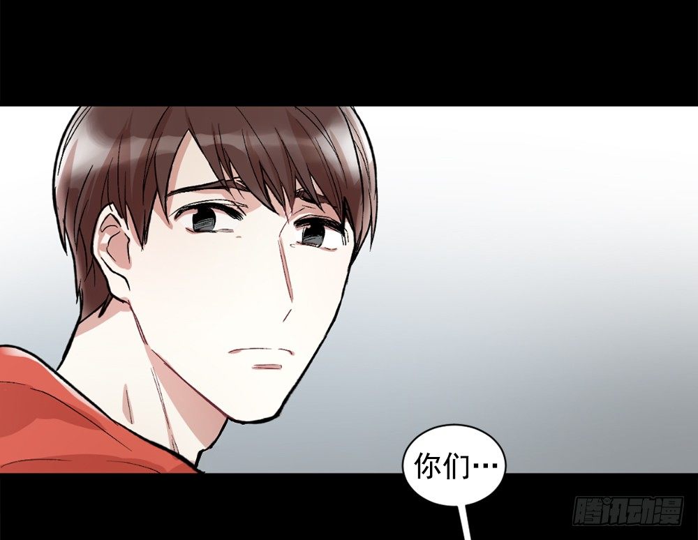 我要放弃你(1/2)-第4话