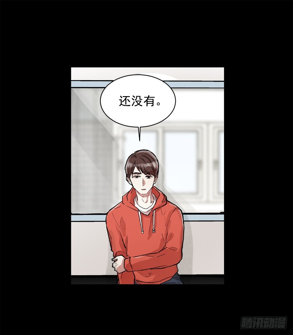 我要放弃你(1/2)-第4话