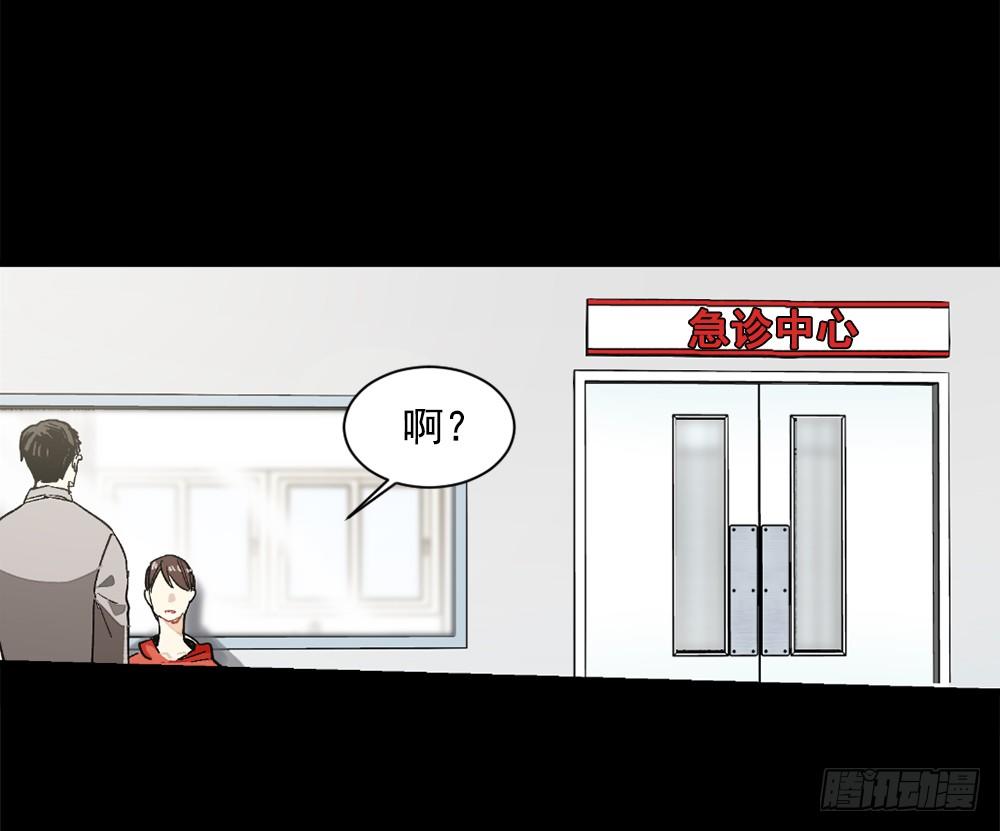 我要放弃你(1/2)-第4话