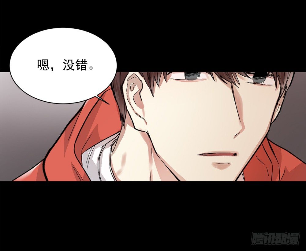 我要放弃你(1/2)-第4话
