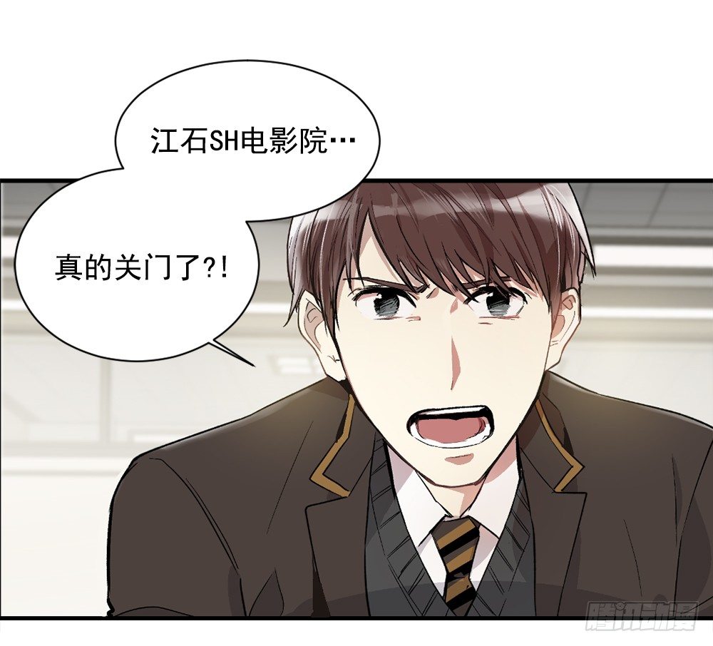 我要放弃你(1/2)-第4话