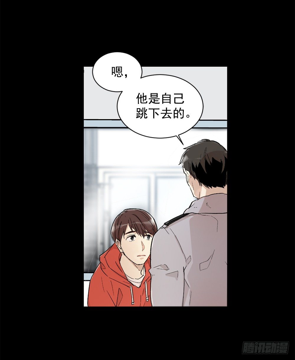 我要放弃你(1/2)-第4话