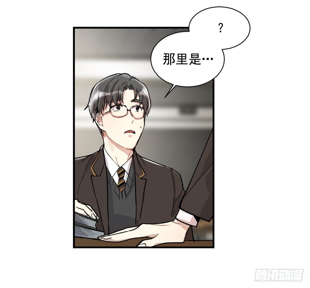我要放弃你(1/2)-第4话