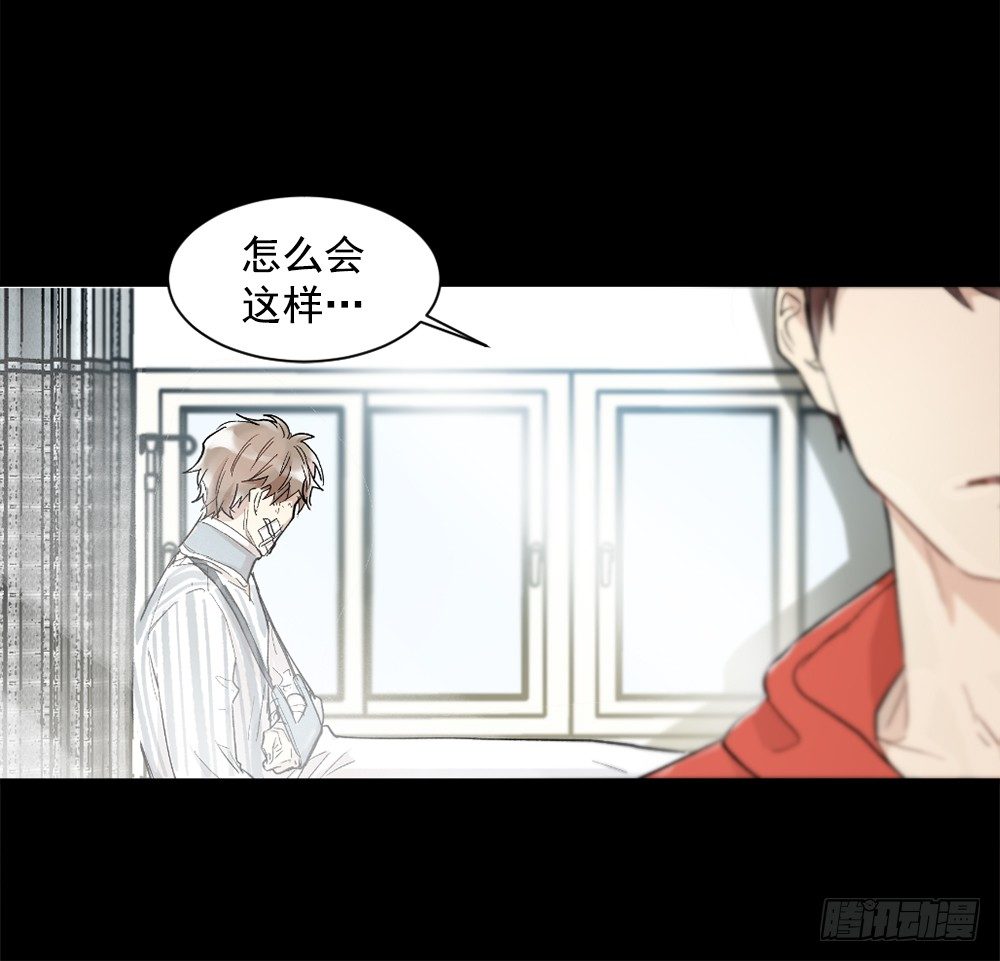我要放弃你(1/2)-第4话