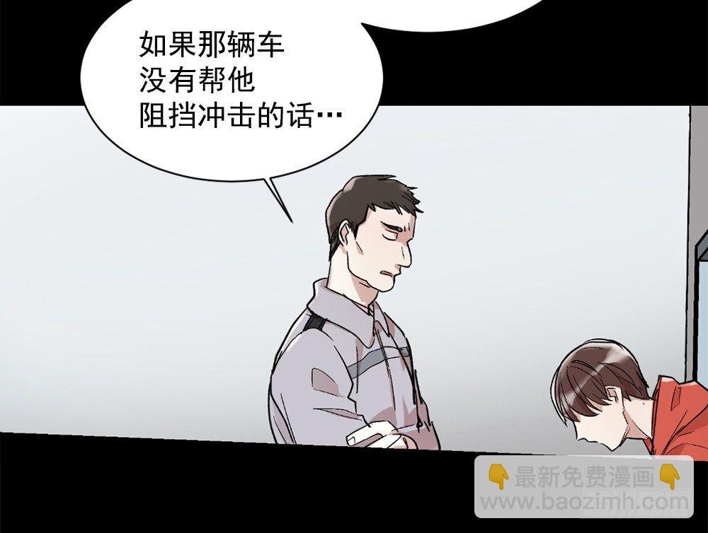 我要放弃你(1/2)-第4话