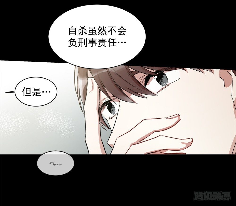 我要放弃你(1/2)-第4话