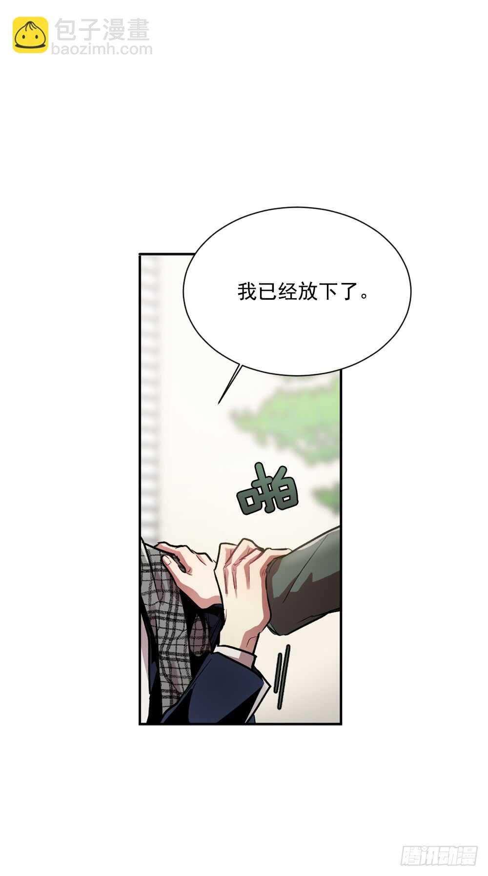 这并不是我想要的结果(1/2)-第32话
