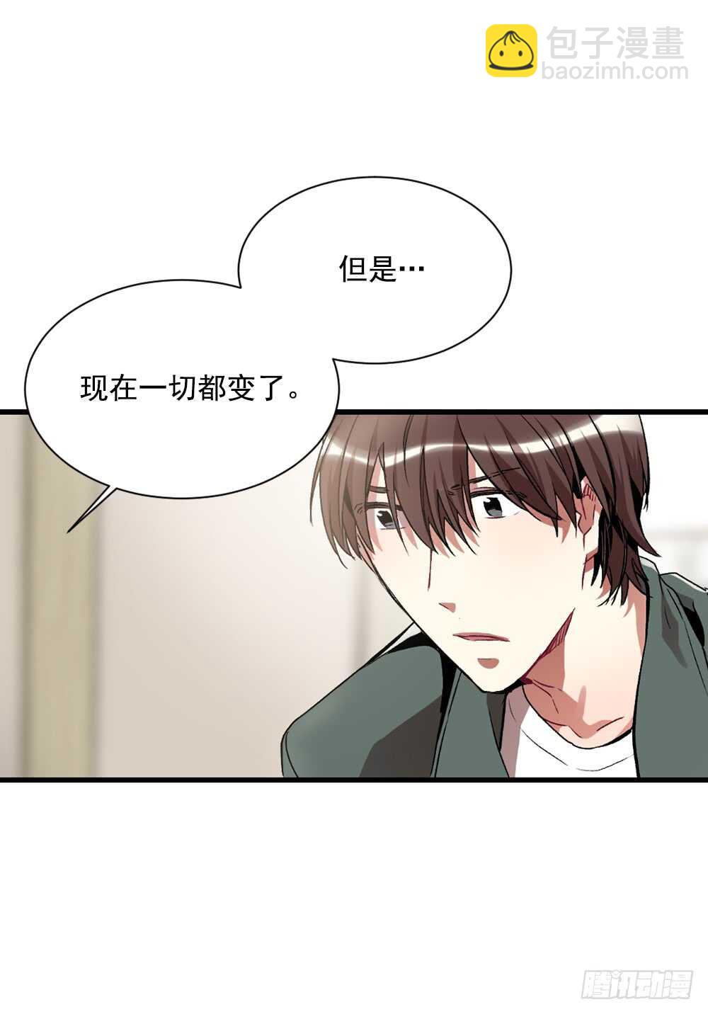 这并不是我想要的结果(1/2)-第32话