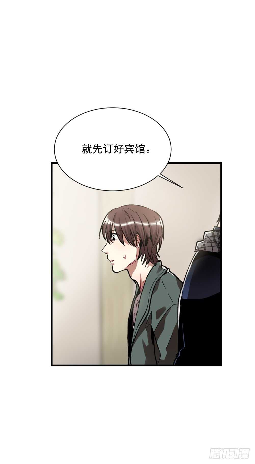 这并不是我想要的结果(1/2)-第32话