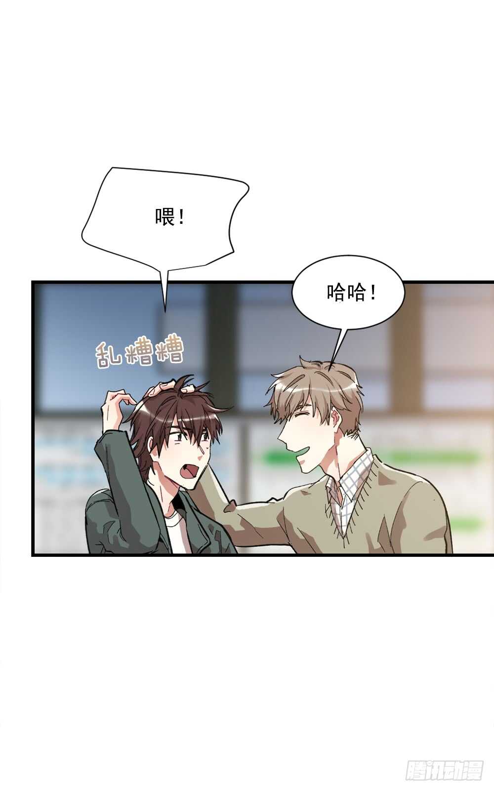 这并不是我想要的结果(1/2)-第32话