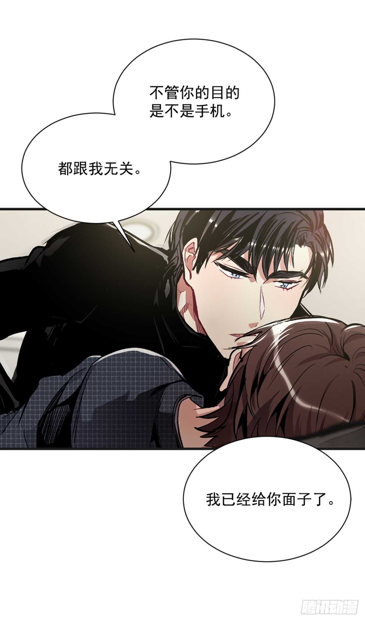 失败(1/2)-第34话