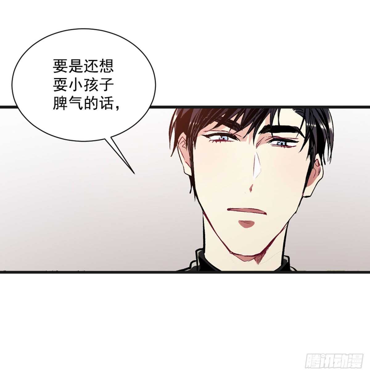 失败(1/2)-第34话