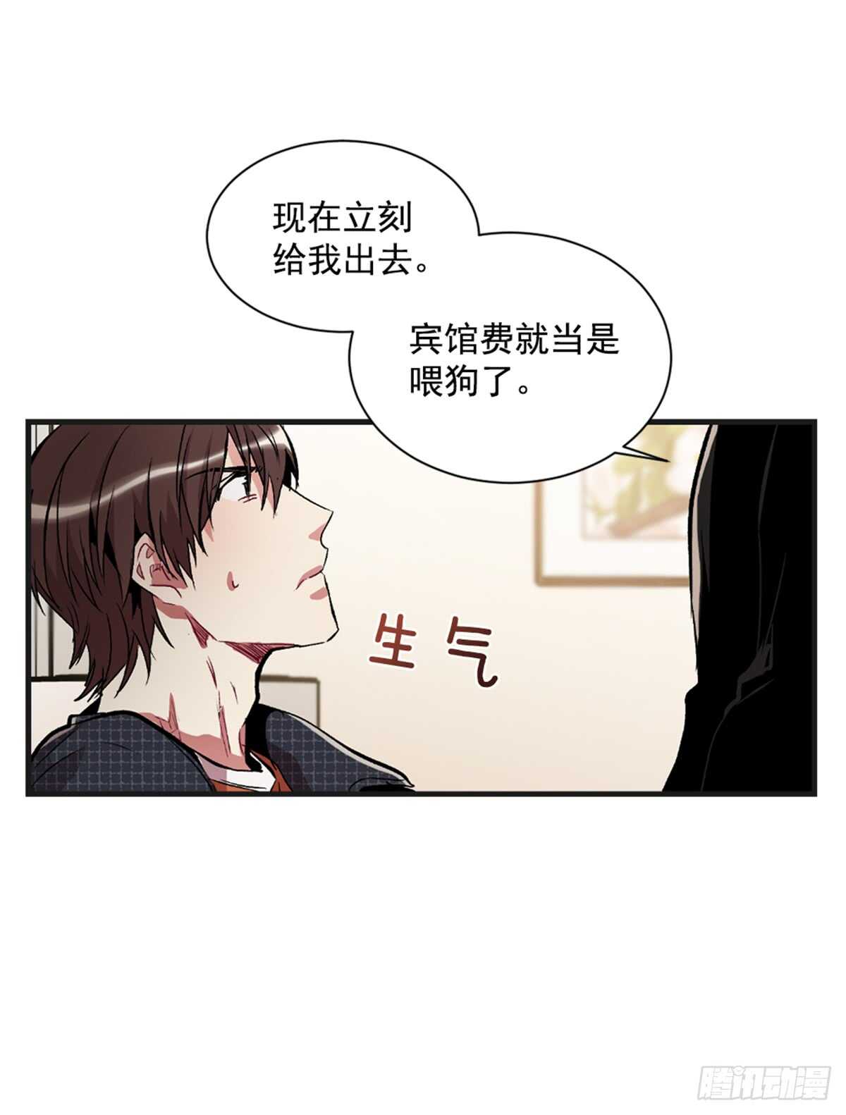失败(1/2)-第34话