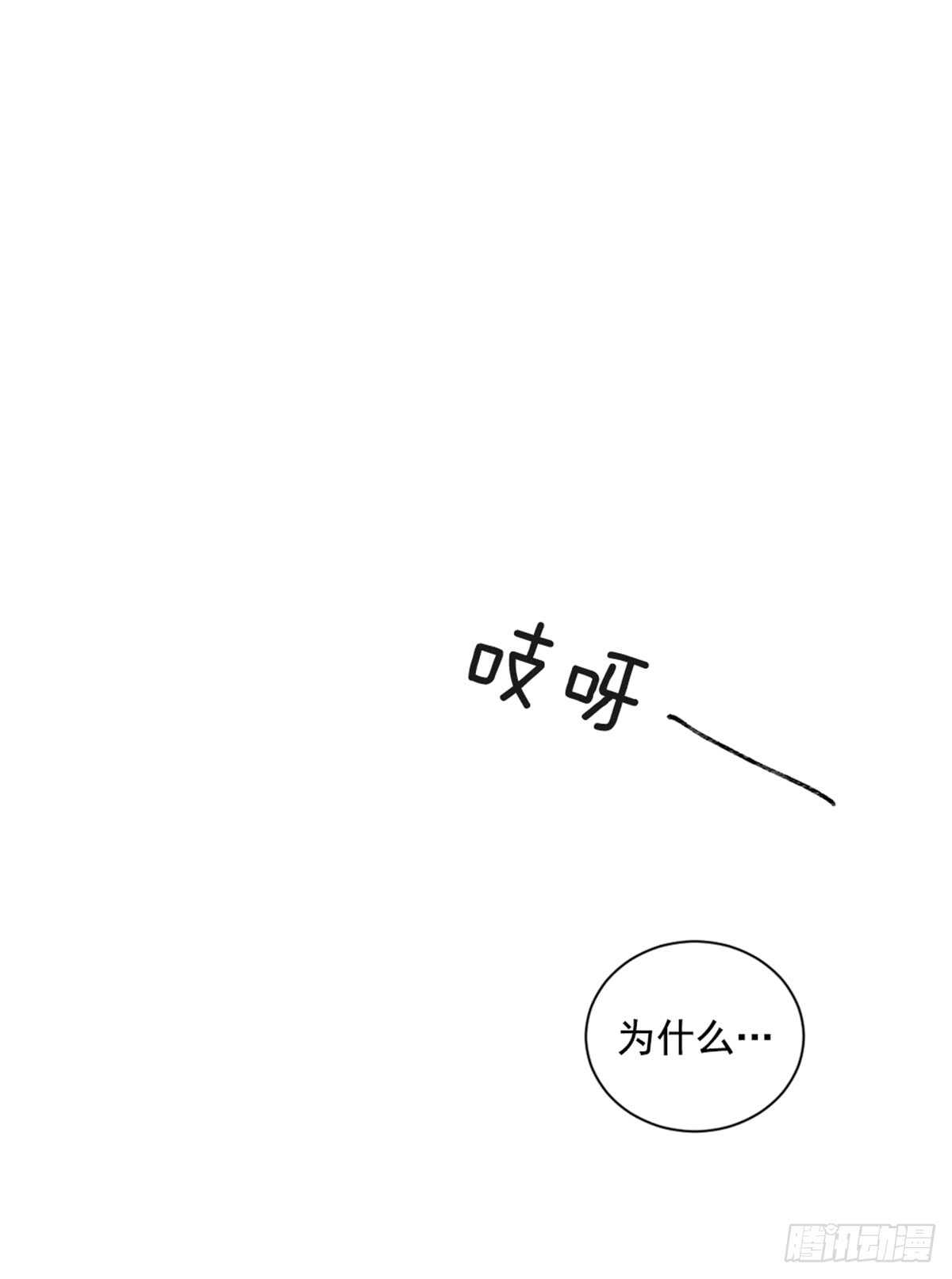 失败(1/2)-第34话