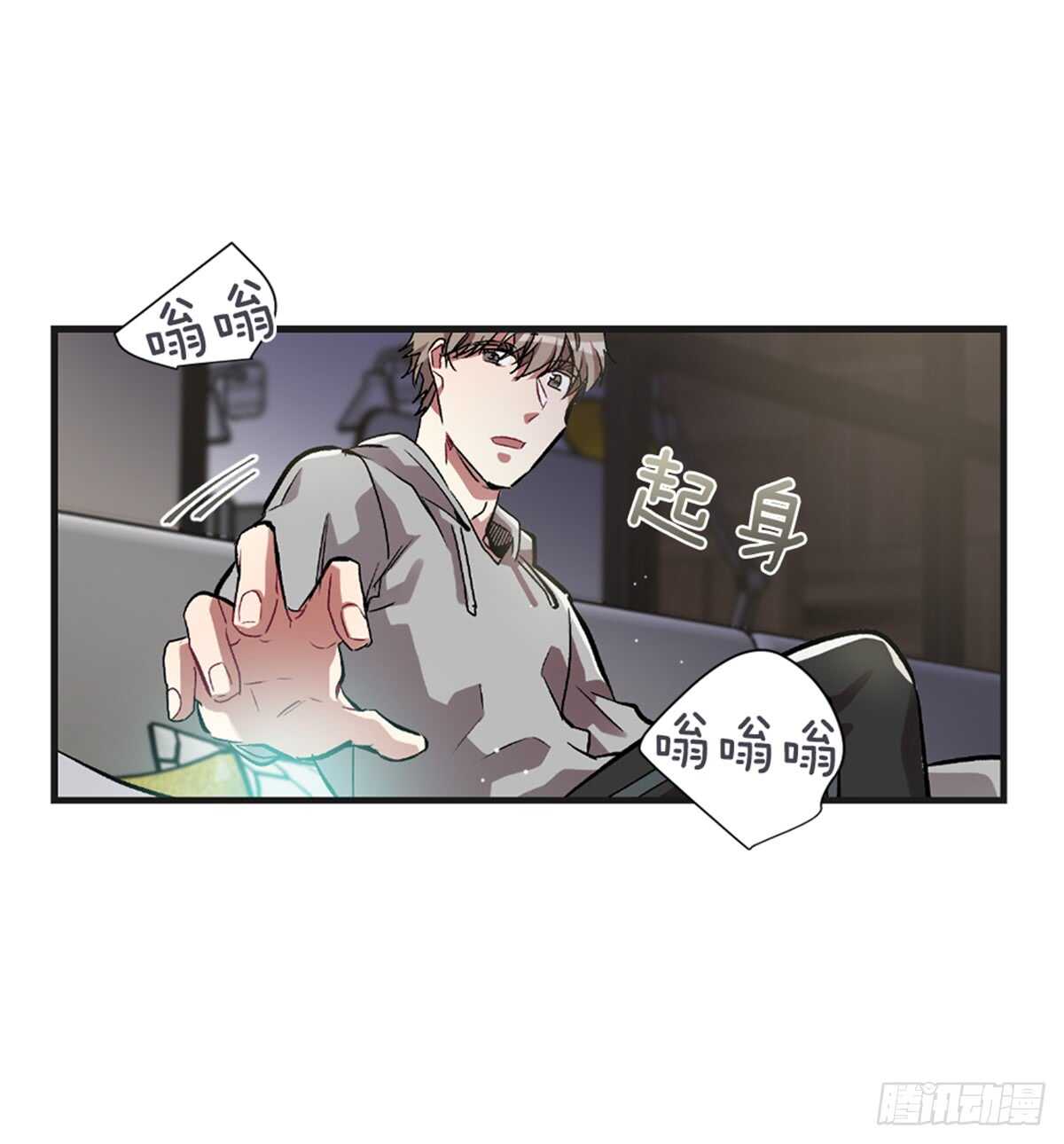 失败(1/2)-第34话