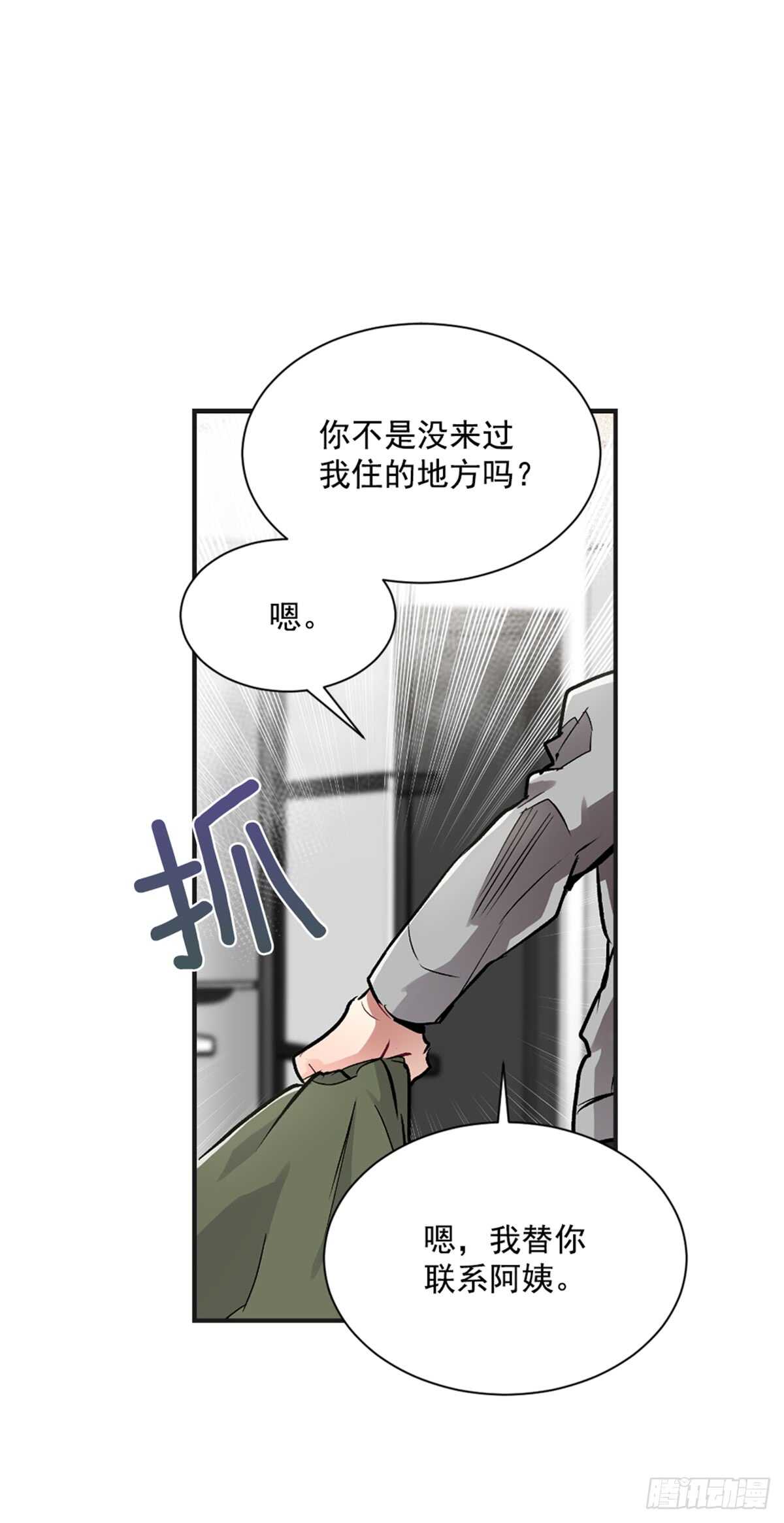 失败(1/2)-第34话