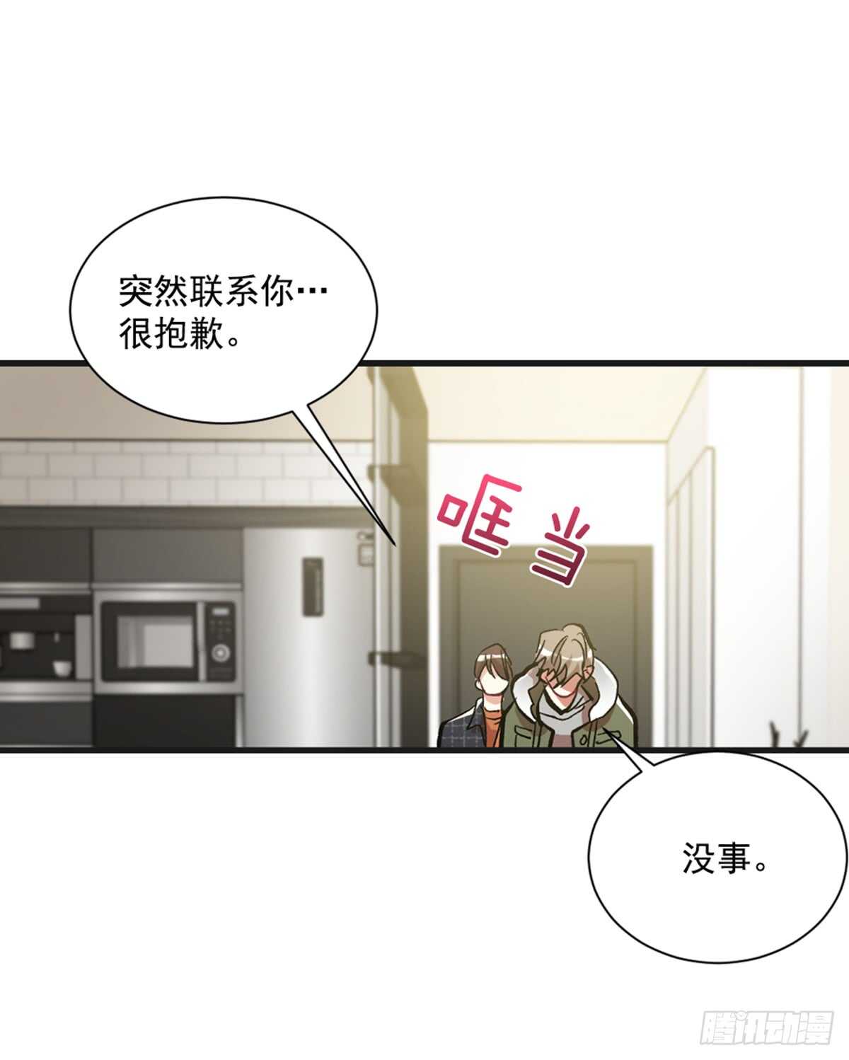 失败(1/2)-第34话
