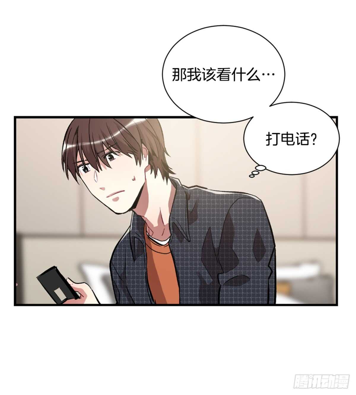 失败(1/2)-第34话