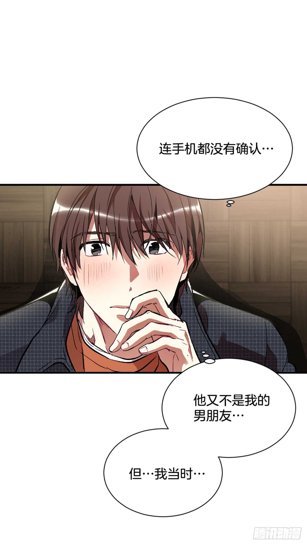 失败(1/2)-第34话