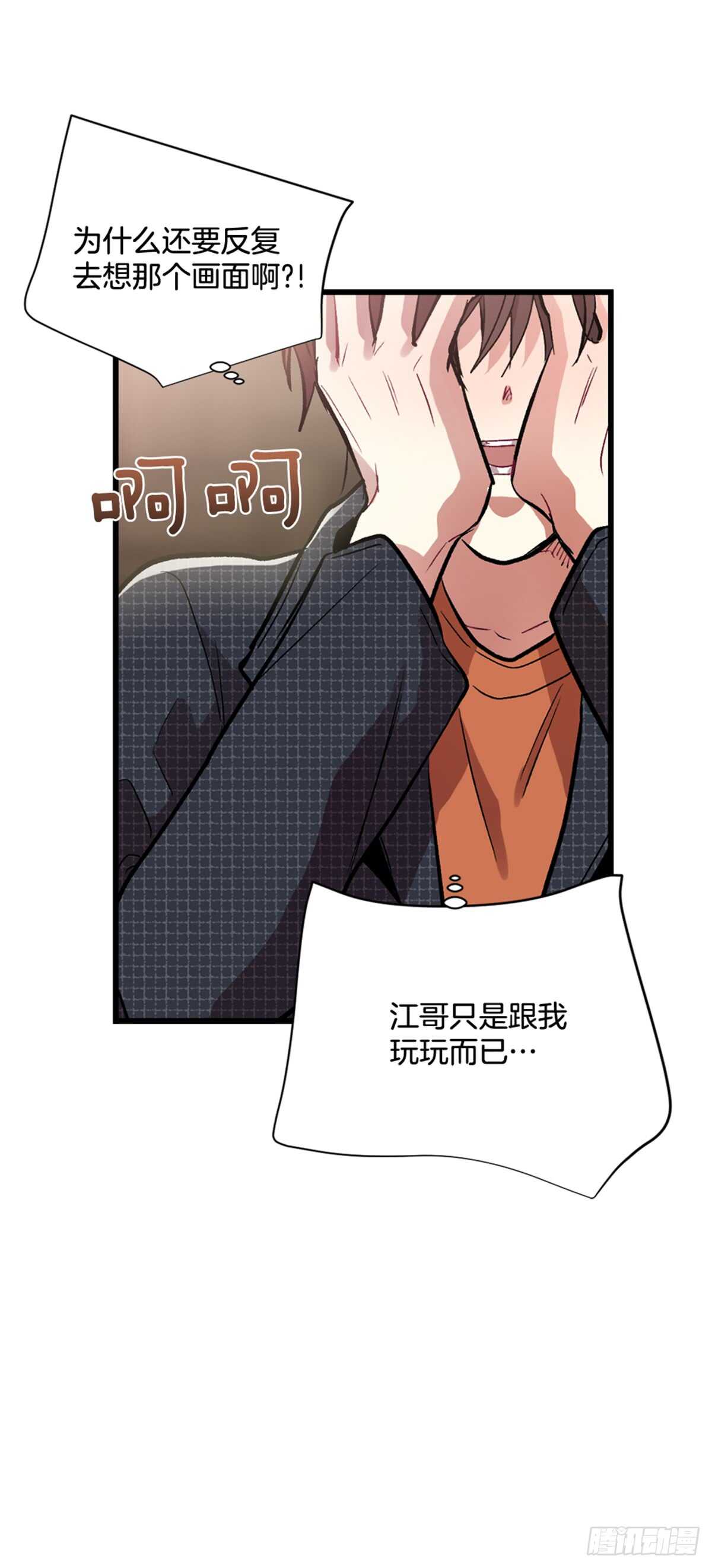失败(1/2)-第34话