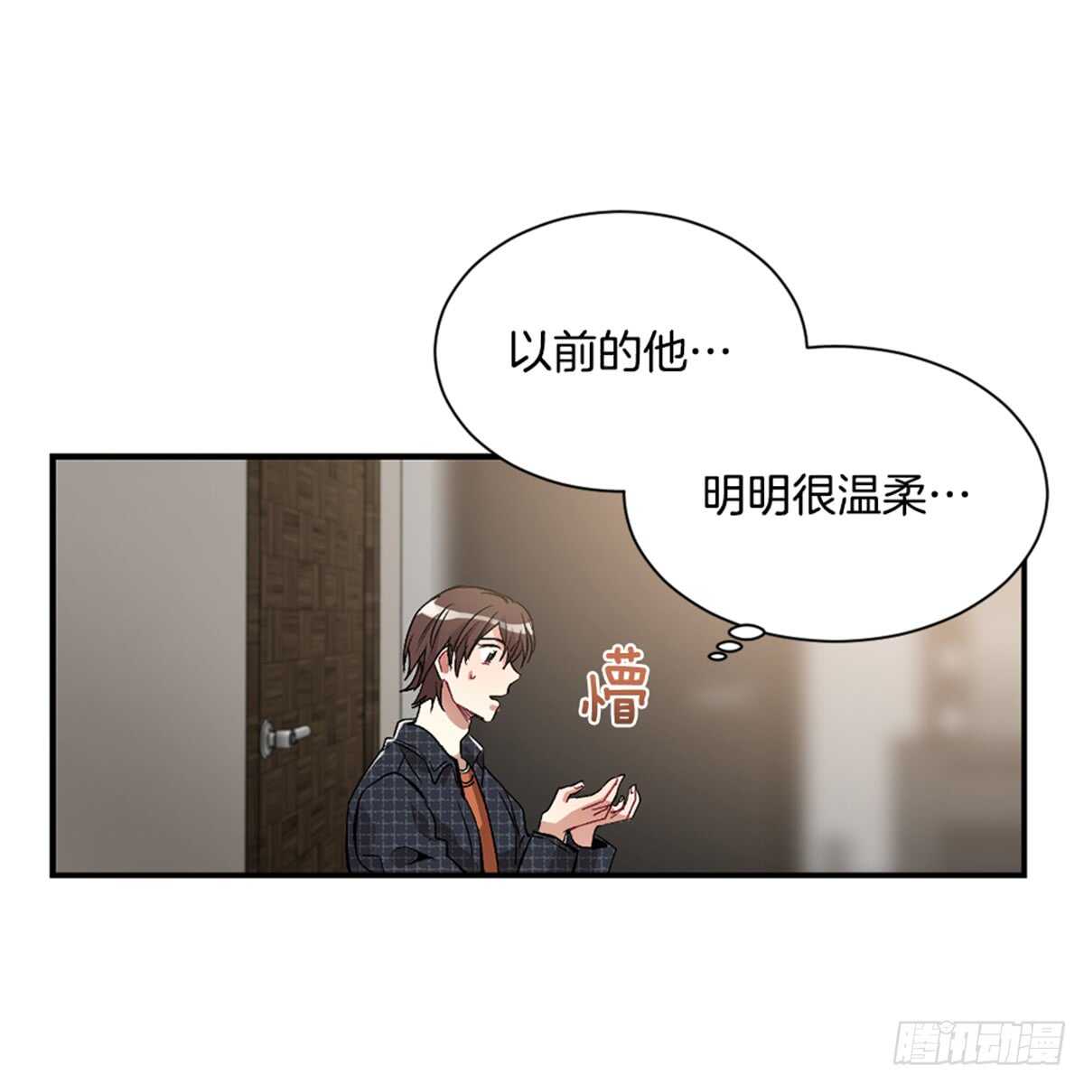 失败(1/2)-第34话