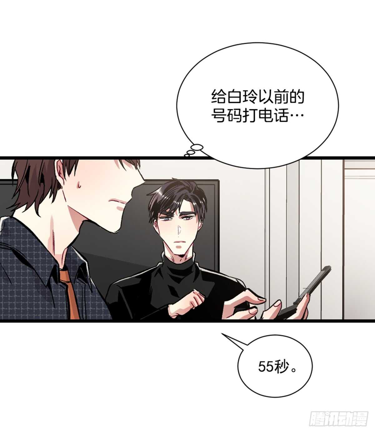 失败(1/2)-第34话