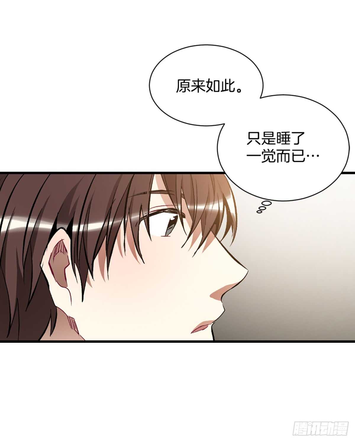 失败(1/2)-第34话