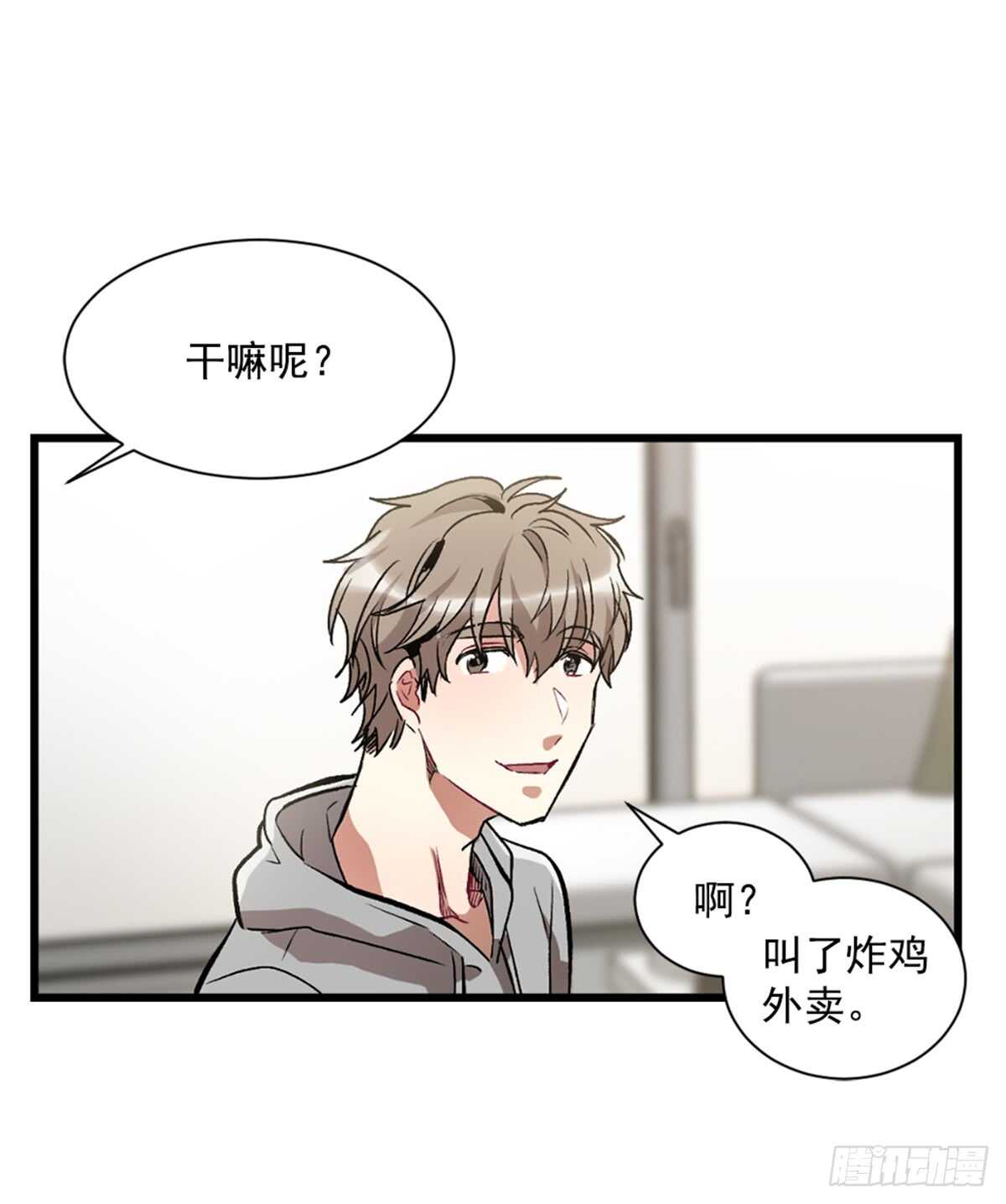 失败(1/2)-第34话