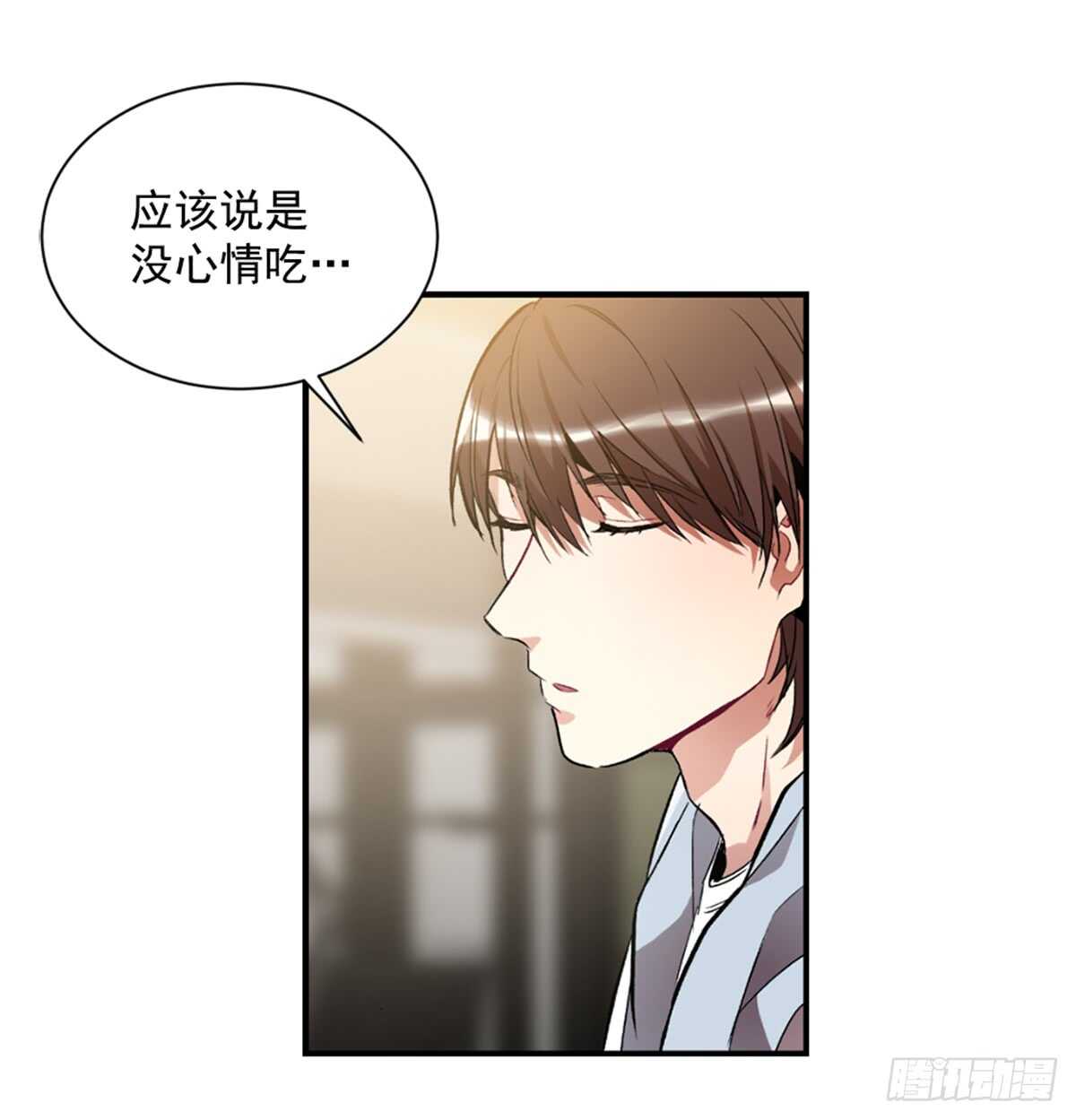失败(1/2)-第34话
