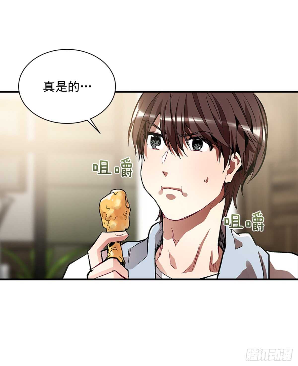 失败(1/2)-第34话