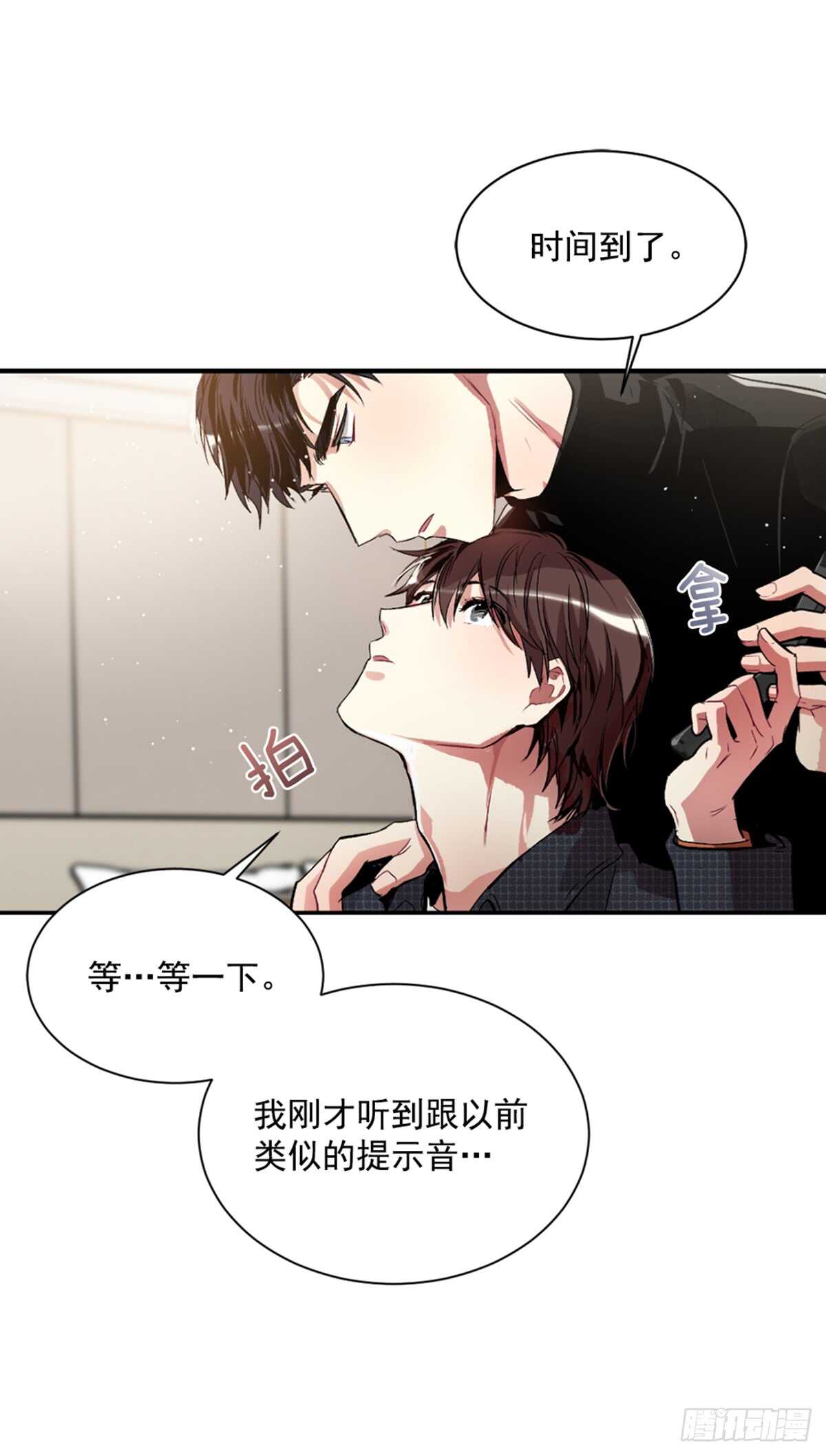 失败(1/2)-第34话