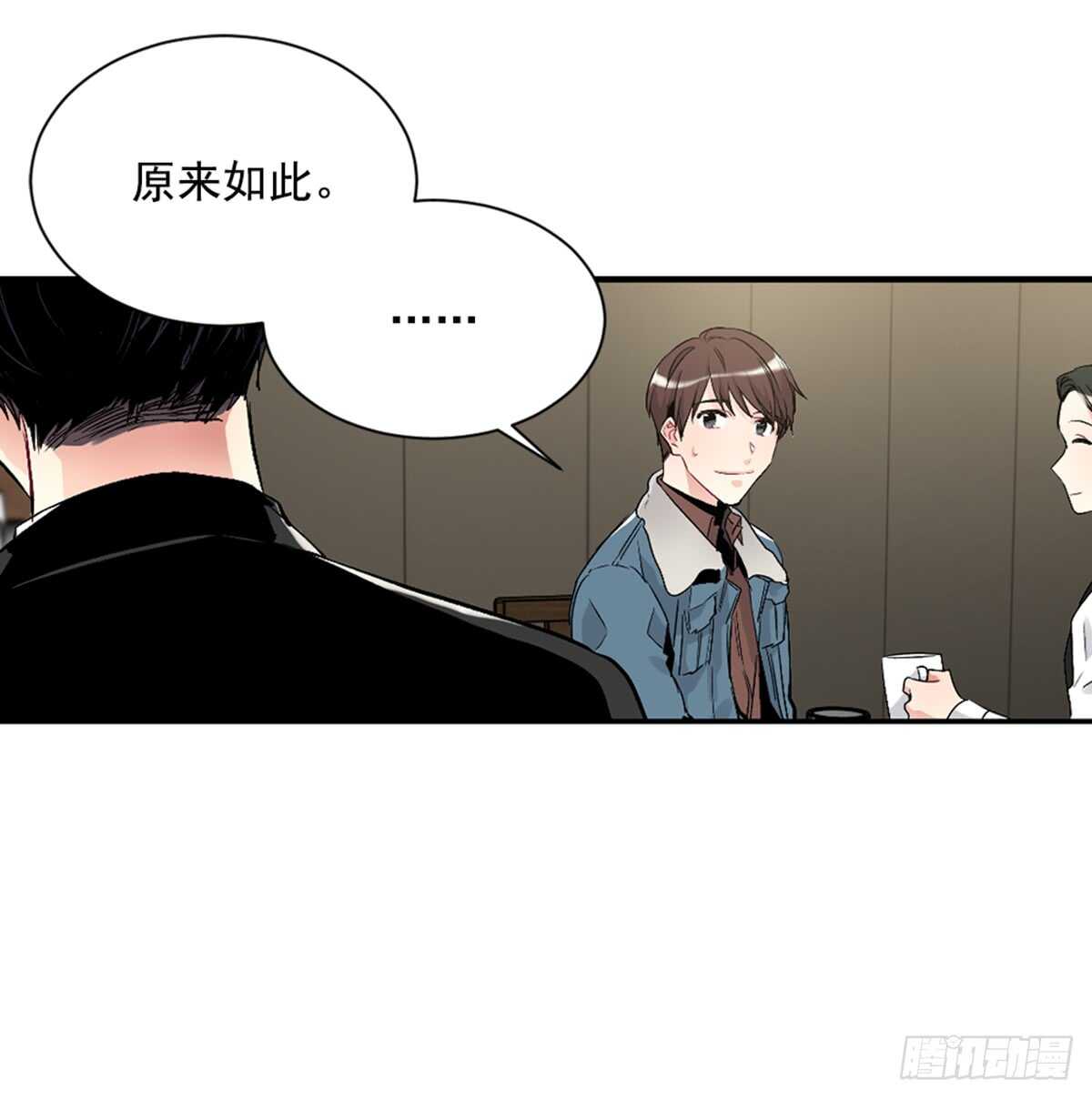 不速之客(1/2)-第36话