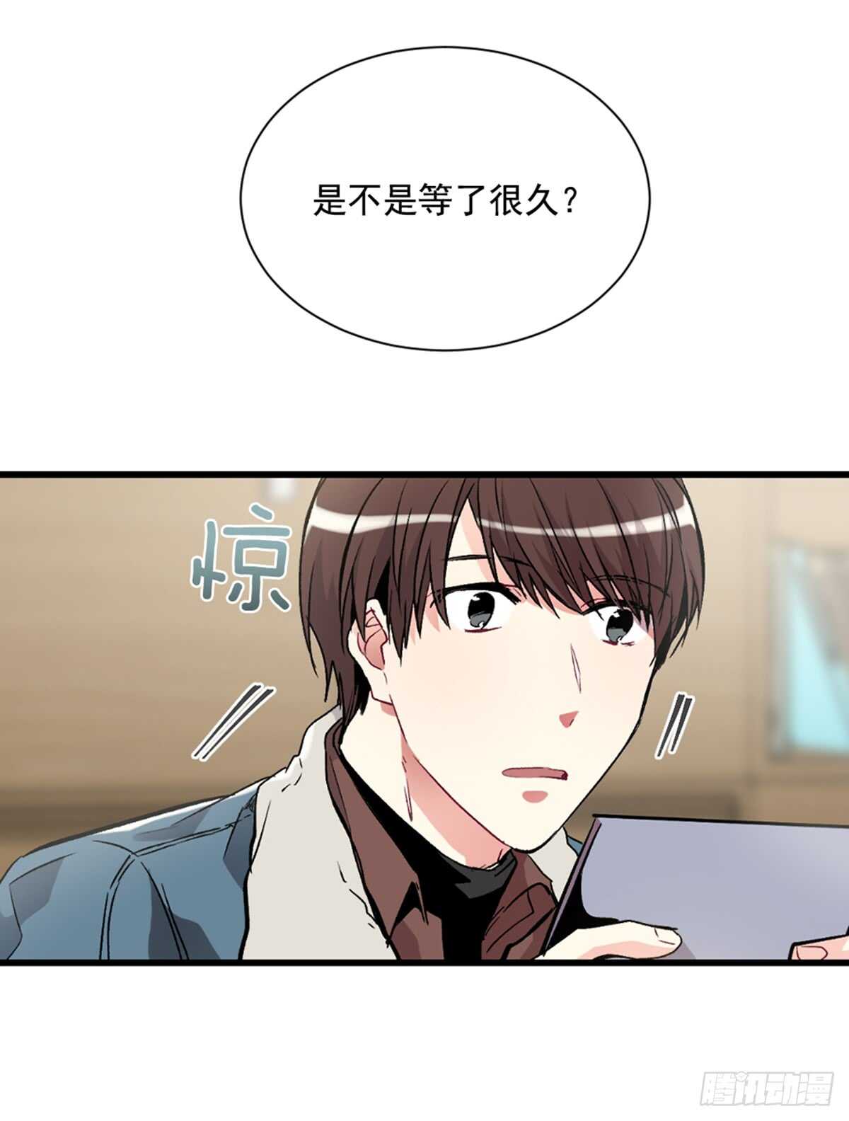 不速之客(1/2)-第36话